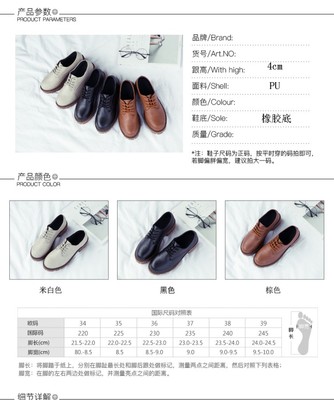 新飛揚鞋業&8608