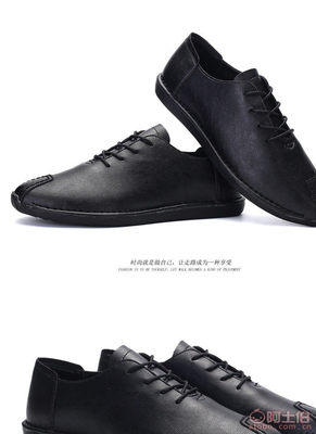 【廠家直銷2016年新款春夏款手工休閑皮鞋四季時尚皮鞋一件代發(fā)jp-906365】晉江市池店鎮(zhèn)靖靚坊鞋業(yè)網(wǎng)絡(luò)商行 - 產(chǎn)品庫