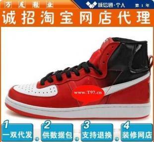 跑步鞋貨源 平板鞋系列3\終結(jié)者(高幫) 白紅黑男_世界工廠網(wǎng)中國產(chǎn)品信息庫