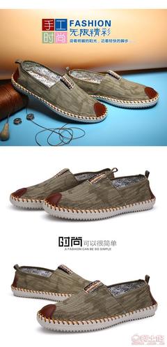 【廠家直銷2016春款牛仔帆布男鞋韓版休閑鞋手工縫制潮流男鞋真皮227918】泉州市洛江區(qū)馬甲足客來鞋業(yè) - 產(chǎn)品庫