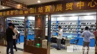 首屆中國鞋業(yè)設(shè)計(jì)師高峰論壇圓滿落幕，300余位行業(yè)精英共繪產(chǎn)業(yè)創(chuàng)新藍(lán)圖