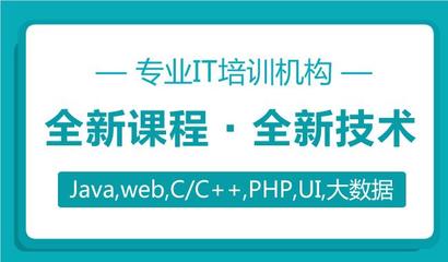 上海UI界面設(shè)計培訓(xùn)機構(gòu)如何選擇？專業(yè)指南助力軟件設(shè)計之路